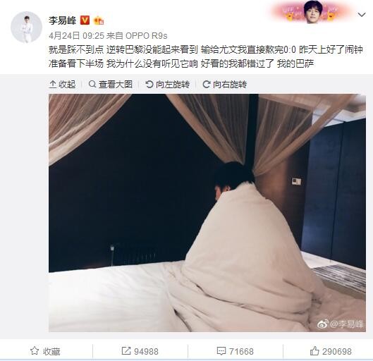 夏窗拜仁曾准备以6000万镑的价格将帕利尼亚签下，但因富勒姆未能找到替代者，这笔交易在截止日告吹。